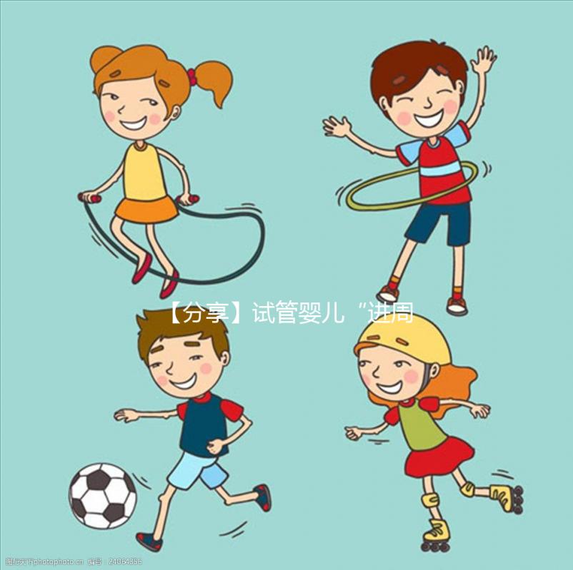 【分享】試管嬰兒“進周”前后，男女雙方注意事項