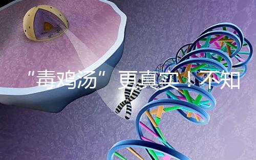 “毒雞湯”更真實！不知道這些，赴柬埔寨做試管嬰兒肯定被騙