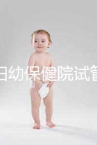 玉林婦幼保健院試管嬰兒成功率數(shù)據(jù)匯總,附助孕費(fèi)用明細(xì)