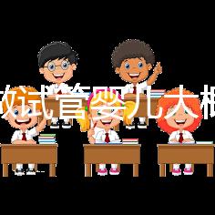 現在做試管嬰兒大概要多少錢？醫院費用一覽及成功率解析