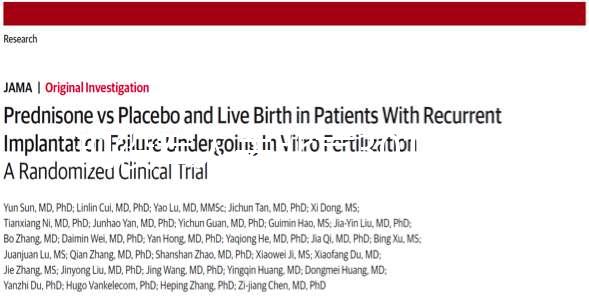 現(xiàn)役軍人去北京301醫(yī)院做試管嬰兒是免費(fèi)還是自費(fèi)?