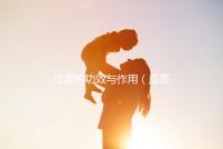 瓜蔞的功效與作用（瓜蔞的功效與作用主要治什么?。? /></div><var dropzone=