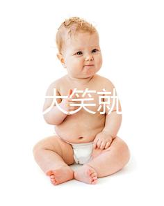 生娃后一大笑就漏尿,孕婦產(chǎn)后遇到的后遺癥可不止這些