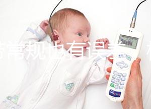 白帶常規(guī)也有誤差,檢查前做好3個事項(xiàng)可提高準(zhǔn)確率