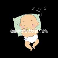 癌癥患者與糖尿病人皆能吃,輔酶Q10具有這5大作用