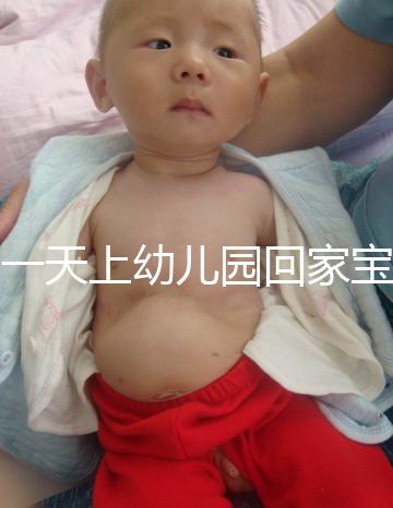 第一天上幼兒園回家寶寶指著媽媽哭,網(wǎng)友看樂了!