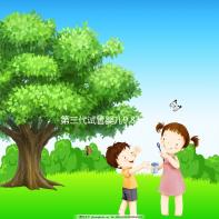 第三代試管嬰兒9.8萬(wàn)全包,30天豪華標(biāo)間免費(fèi)住(已結(jié)束)