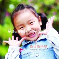 第3天的胚胎和第5天的囊胚，到底該怎么選成功率才高？