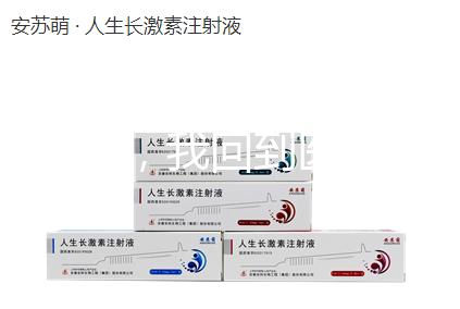 移植前，我回到醫(yī)院回答了明丙瑞林多久專家:不一定要28天