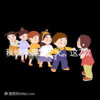 秋燥來(lái)襲易上火，這2款花式吃梨法孕婦可收藏