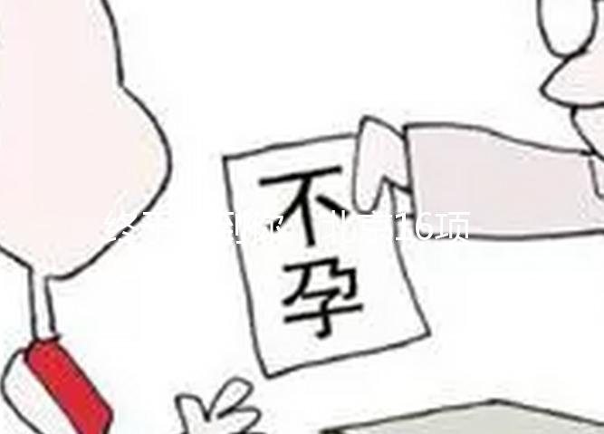 終于等到你，北京16項(xiàng)輔助生殖試管嬰兒項(xiàng)目納入醫(yī)保報(bào)銷！