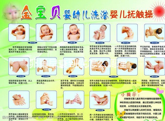 卵巢早衰到底怎么調理，才能提高卵巢功能？