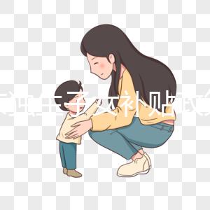 南京獨生子女補貼政策優(yōu)惠多,部分地區(qū)工資稅可免除