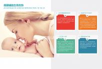 借卵試管嬰兒的詳細(xì)全流程來(lái)啦!需要多長(zhǎng)時(shí)間你不可不知