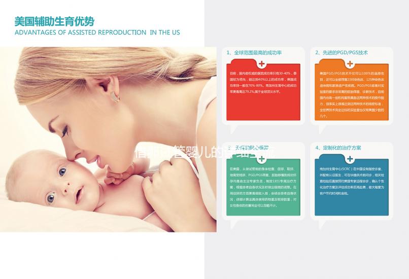 借卵試管嬰兒的詳細(xì)全流程來啦!需要多長時間你不可不知