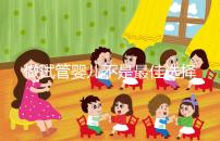 做試管嬰兒不是最佳選擇，女性一生能懷孕多少次你知道嗎？