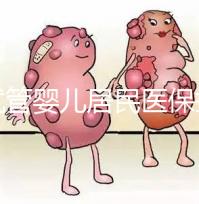 做試管嬰兒居民醫(yī)保報(bào)銷嗎(做試管嬰兒居民醫(yī)保報(bào)銷嗎多少錢)