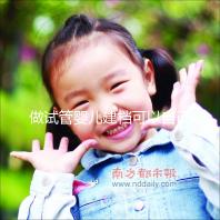 做試管嬰兒建檔可以自己一個(gè)人去嗎?國內(nèi)有凍卵技術(shù)的醫(yī)院推薦