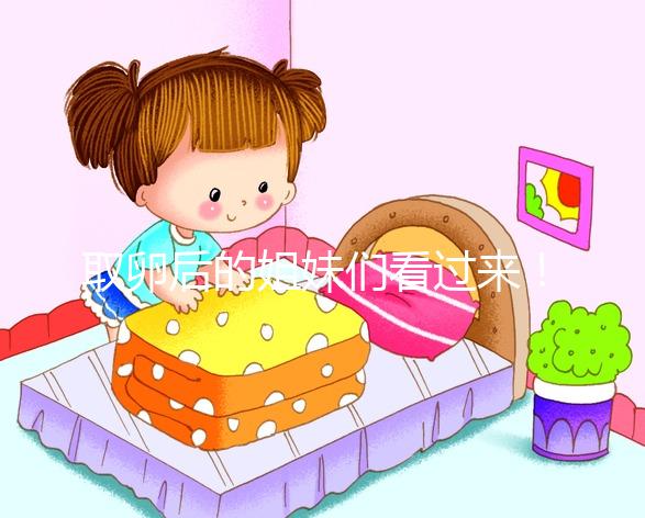 取卵后的姐妹們看過來！宮腔有暗液須及時消除