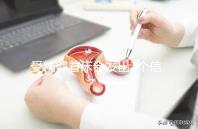 受精卵著床會(huì)發(fā)出2個(gè)信號(hào)!全中多暗示著好孕到來