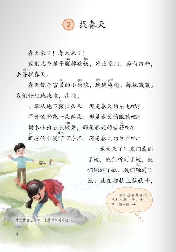 受孕生女孩三個最佳時間點，排卵期也要抓緊同房一次