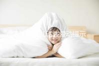 醫生說胎兒活潑愛動提示生男生女？這6種原因才會頻繁胎動