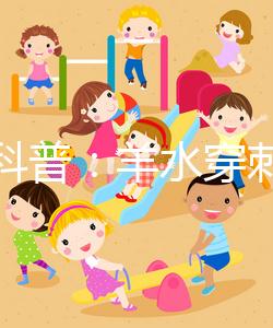 醫(yī)學(xué)科普:羊水穿刺作用可不少,6類染色體疾病無(wú)處遁形