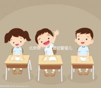 北京做一次全套試管嬰兒費用大概需要多少錢