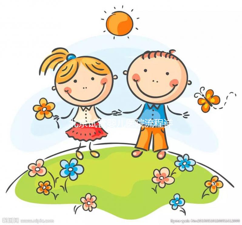 北京試管嬰兒醫院流程詳解，費用和成功率哪家醫院更勝一籌