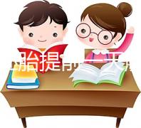 冷凍胚胎提前一天解凍不是第四天，日子怎么全包括，快看