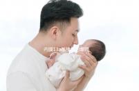 內膜13a移植成功率揭曉,這個厚度是否影響著床難說