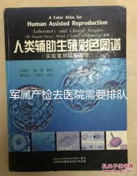 軍屬產(chǎn)檢去醫(yī)院需要排隊(duì)回答嗎？可以優(yōu)先考慮60s嗎？