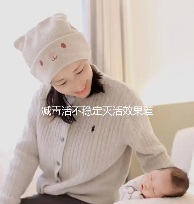 減毒活不穩定滅活效果差,乙腦疫苗打哪個好評測新鮮出爐