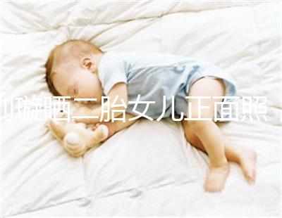 劉璇曬二胎女兒正面照，升級一家四口啦！