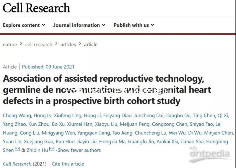 分享成都試管雙胞胎醫院排名表，2024年溫江哪個好看就知道了