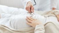 堅持泡腳后懷孕了不是噱頭！簡單易行助孕小技巧值得擁有