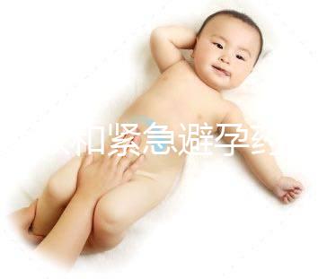 吃短效和緊急避孕藥均意外懷孕！原因竟是沒用對方法