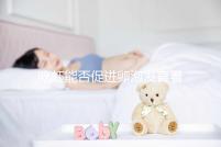 吃蝦能否促進(jìn)卵泡發(fā)育看品種，基圍蝦、小龍蝦好處不同