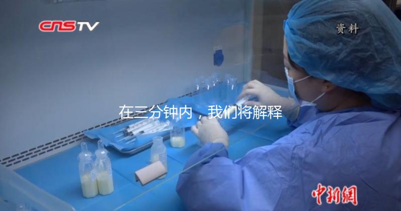 在三分鐘內，我們將解釋如何改變外國未婚子女的外國國籍和中國國籍