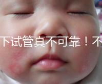 地下試管真不可靠！不知道深圳哪里可以做第三代試管看這里