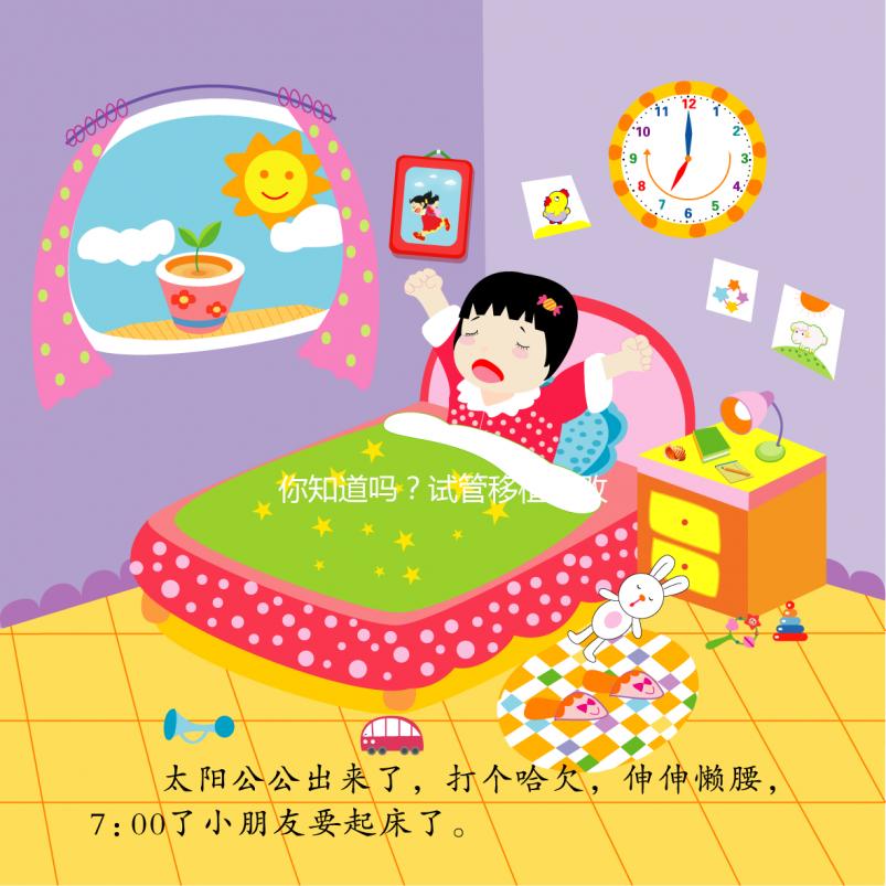 你知道嗎？試管移植失敗后自然懷孕的概率只有這么多...