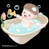 促排期間可別吃發芽洋蔥了，想甩掉大肚腩請泡白醋or炒雞蛋