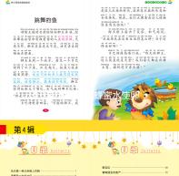 促排期間想喝蜂蜜水使卵泡生長別慌,先搞清楚能不能喝