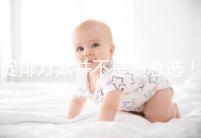 促排方案并不是隨意選!這些人合適超長(zhǎng)方案促排卵