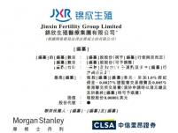 保定白癜風(fēng)專科醫(yī)院(保定白癜風(fēng)華仁醫(yī)院)