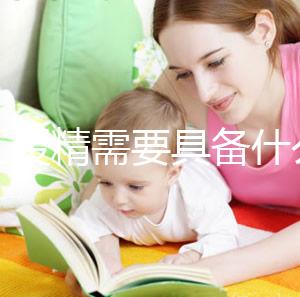 人工授精需要具備什么條件？6大人群成功最高,快看看有你嗎