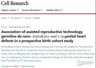 二維彩超測男女誤差大，檢查前4個(gè)小技巧可提高準(zhǔn)確率