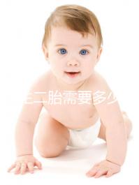 二婚生二胎需要多少錢要早知，符合生育規定醫保報銷不少