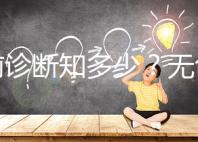 產前診斷知多少？無創DNA、羊水穿刺、絨毛取樣別傻傻分不清！