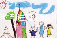 從預(yù)約到進(jìn)周！BNH醫(yī)院試管嬰兒流程都在這里